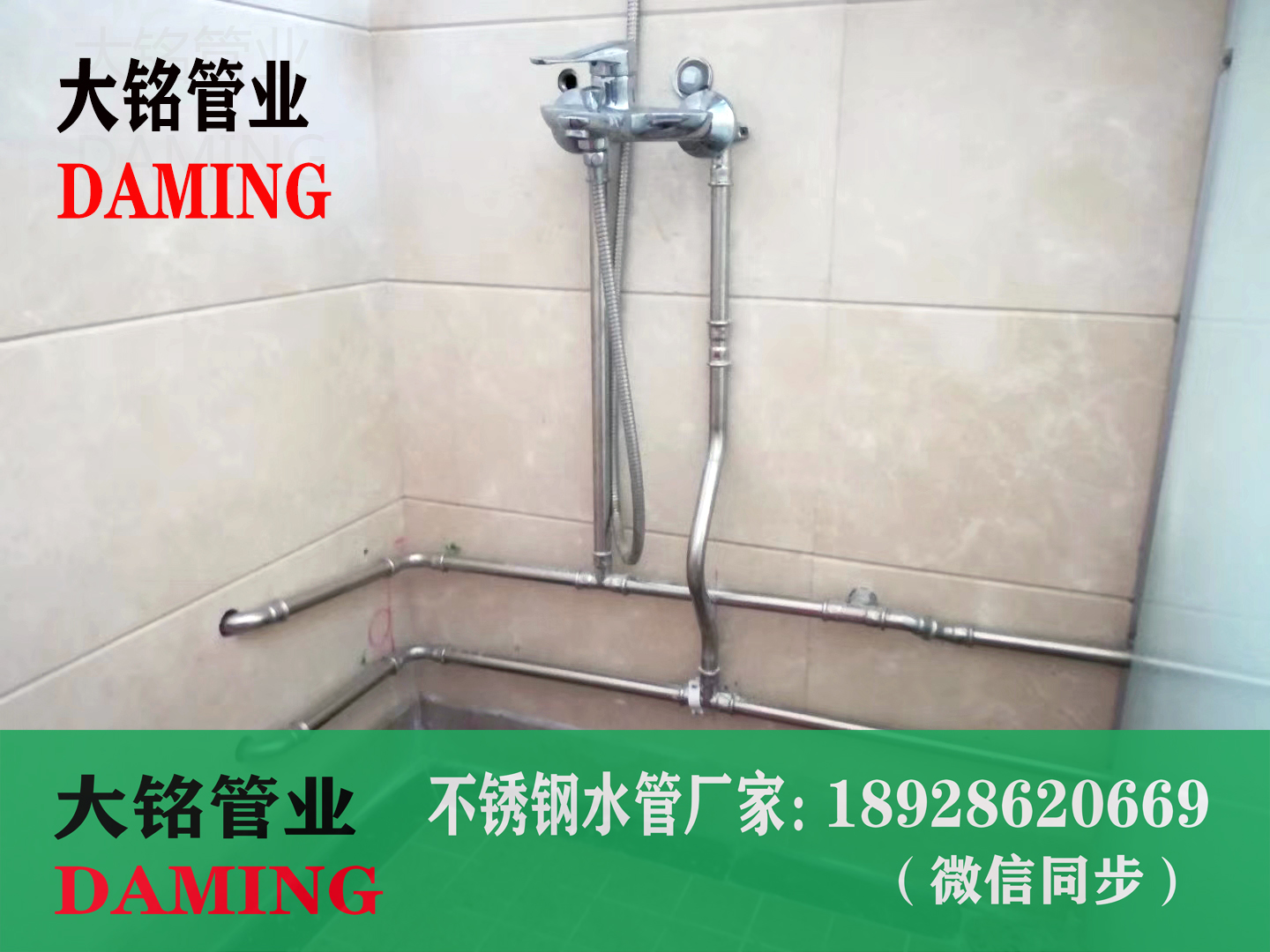 316榴莲视频APP官网給水管