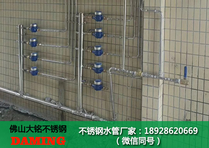 316薄壁榴莲视频APP官网給水管