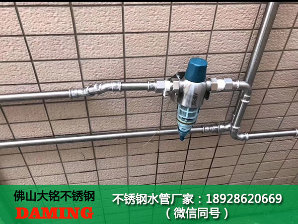 316薄壁榴莲视频APP官网給水管