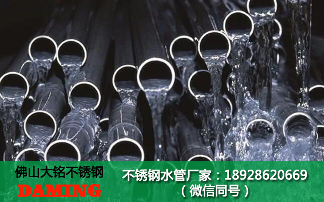 榴莲视频APP官网316排水管